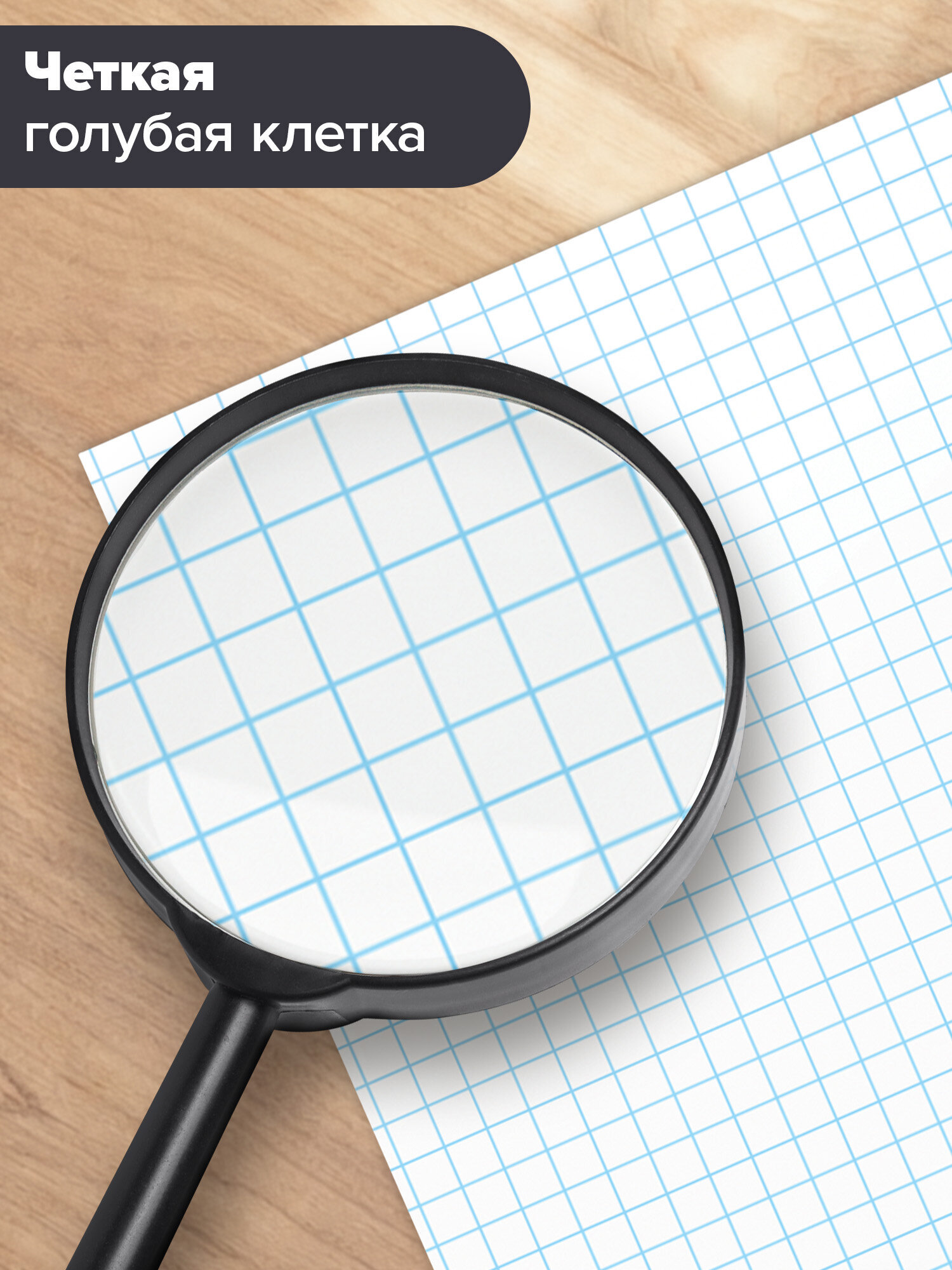 Сменный блок Brauberg клетка 80 лист. - фото 2