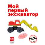 Экскаватор ZUZUTOYS красный 42см