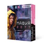 Настольная игра ГЕОДОМ Мафия