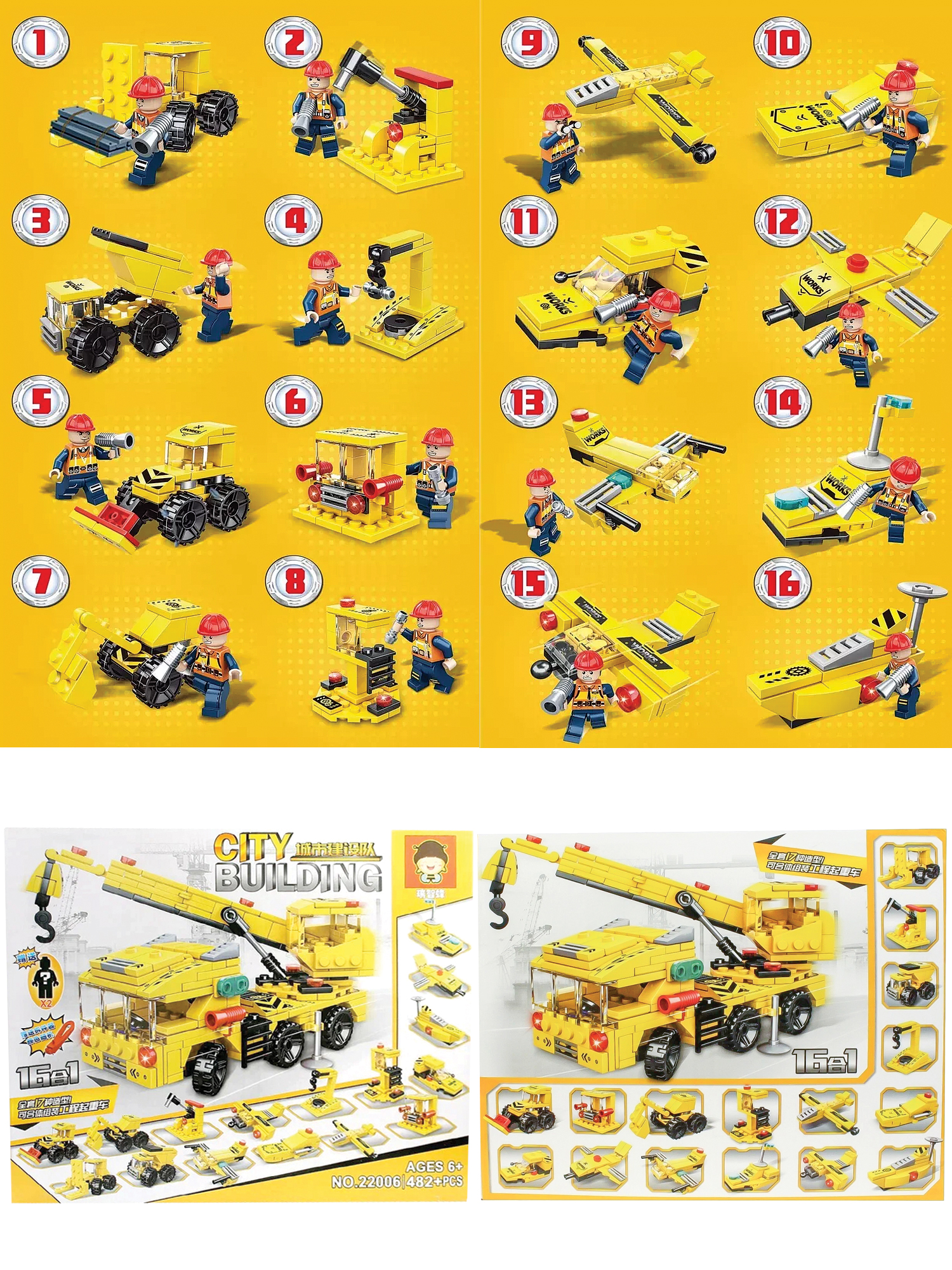 Конструктор Madliani 482 дет. - фото 2