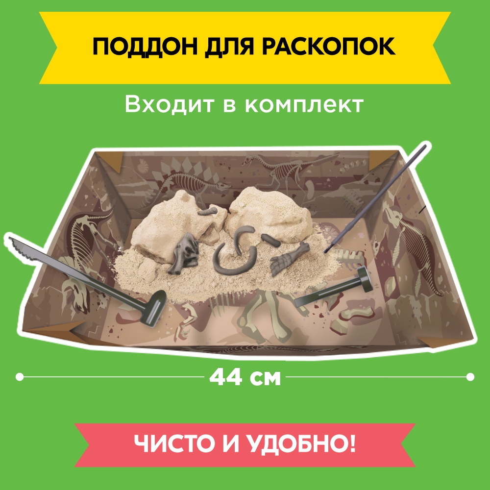 Набор для раскопок 4M - фото 7