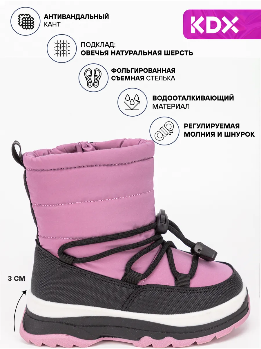Сапоги KDX HAO-03 lilac - фото 3