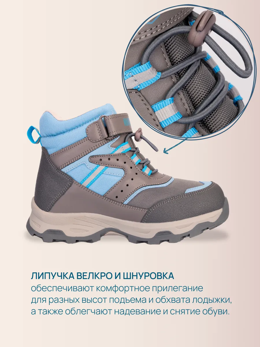 Ботинки ORTMANN kids 7.47.2-Springe черный/голубой - фото 9