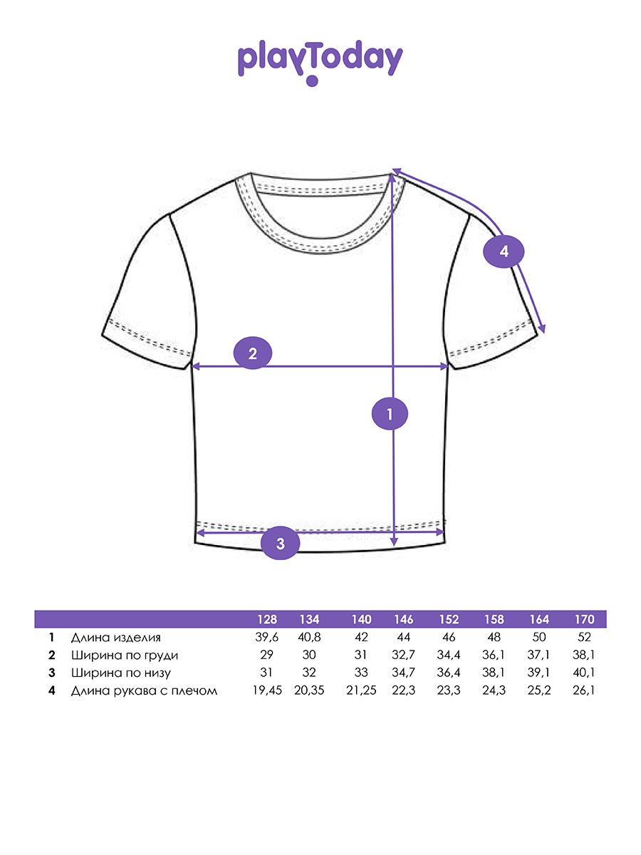 Футболка PlayToday 12621492 - фото 5