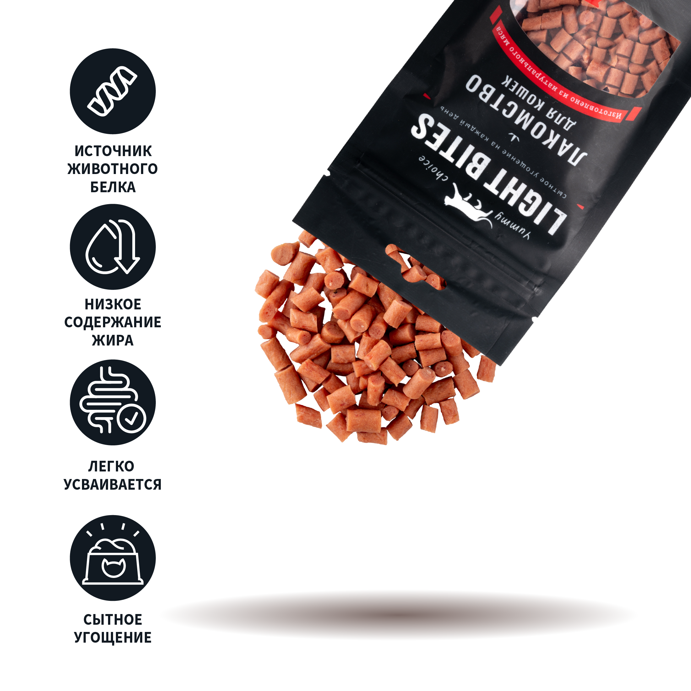 Лакомства для кошек LIGHT BITES 45г Кусочки из кролика LB021 - фото 3