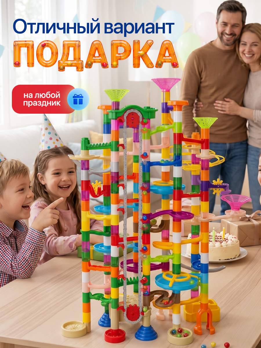 Конструктор SCIENCE EDUCATION лабиринт с шариками 310 дет. - фото 4