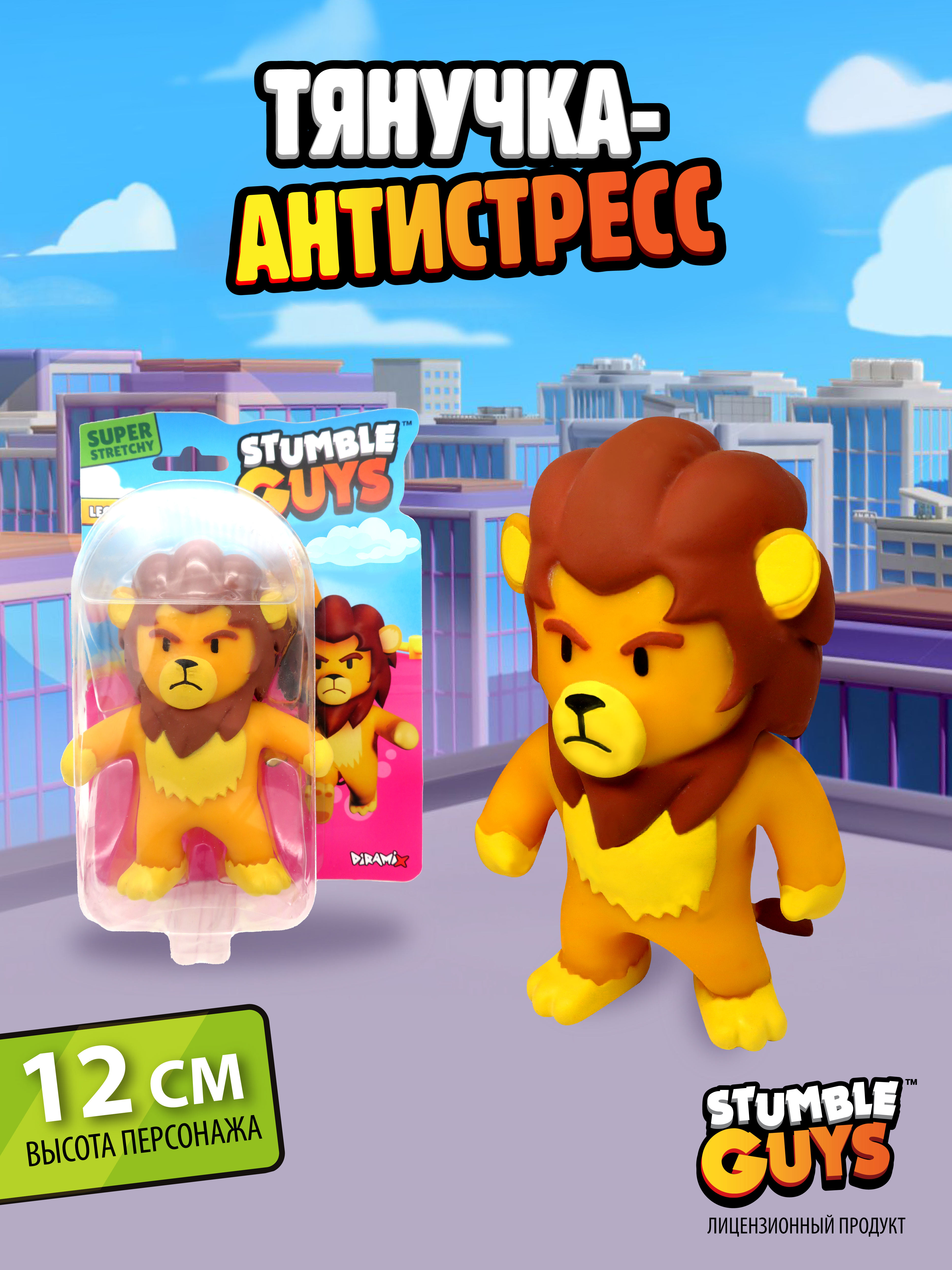 Фигурка Stumble Guys Leonidas - фото 1