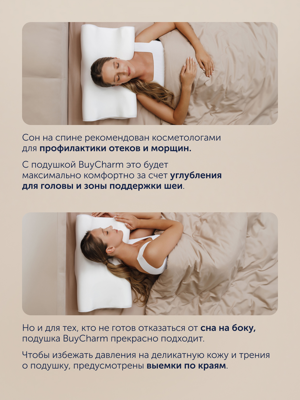 Подушка ортопедическая buyson БайШарм 32 x 54 см - фото 7