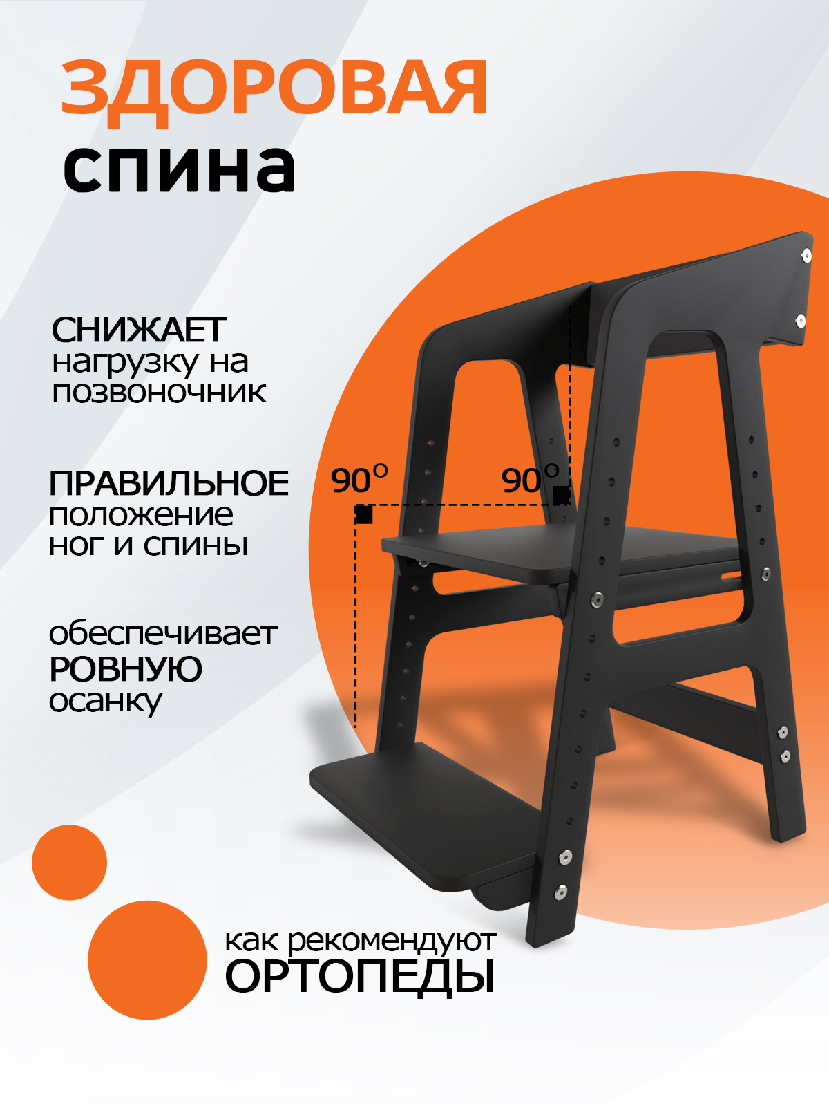 Деревянный растущий стул PalisHome детский с подлокотником - фото 4
