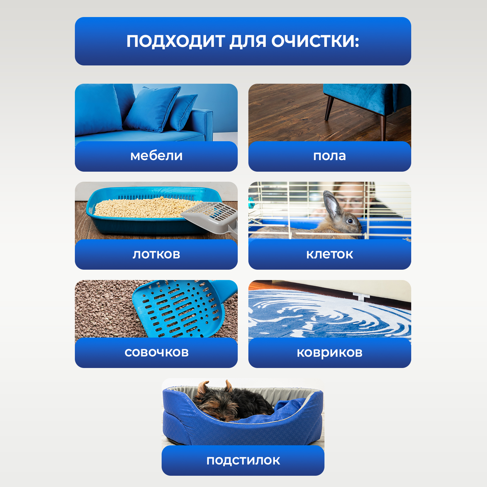 Чистящее средство Generalim 500 мл 500 г универсальное 1 шт. 1 упак. - фото 5