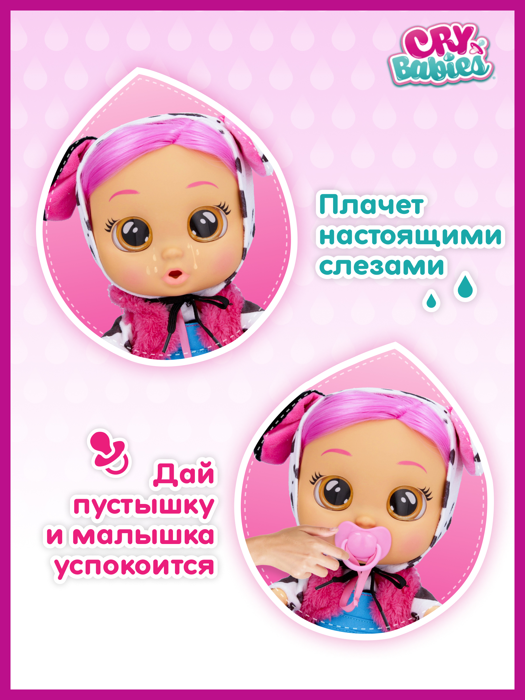 Кукла пупс CRY BABIES Дотти crybabiesdotty - фото 6