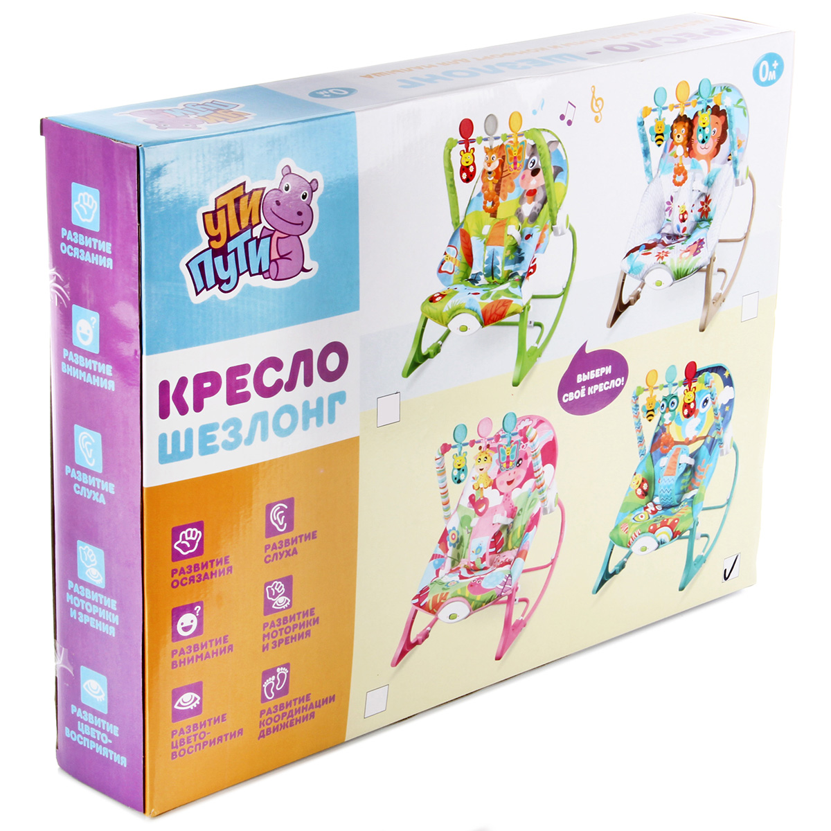 Шезлонг Veld Co - фото 9