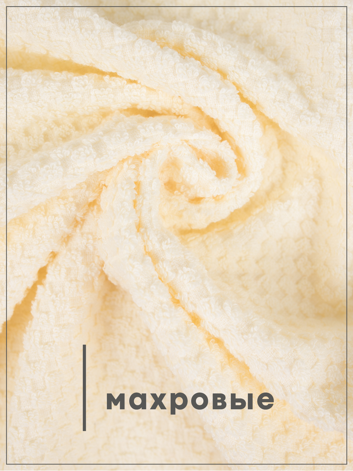 Комплект полотенец кухонных Wellness Пигги_11-05 Набор_2 - фото 2