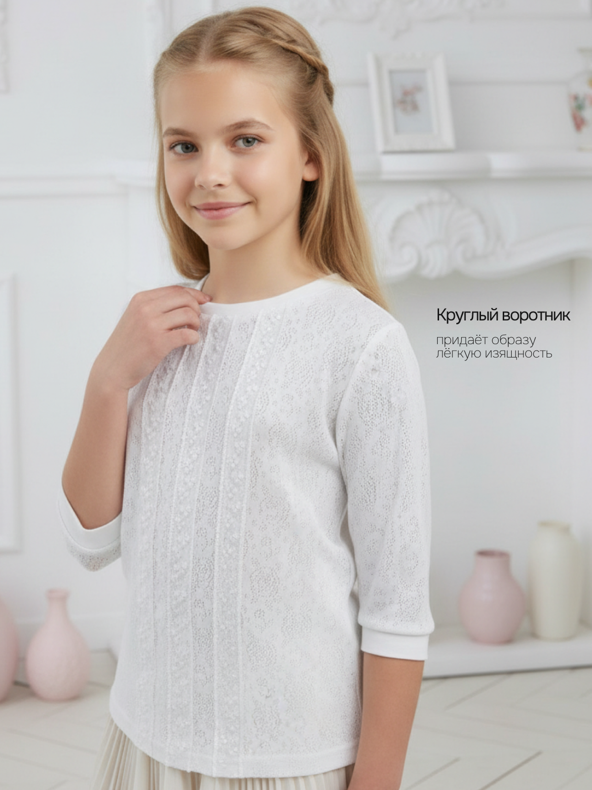 Блузка Ladno 203белый - фото 3