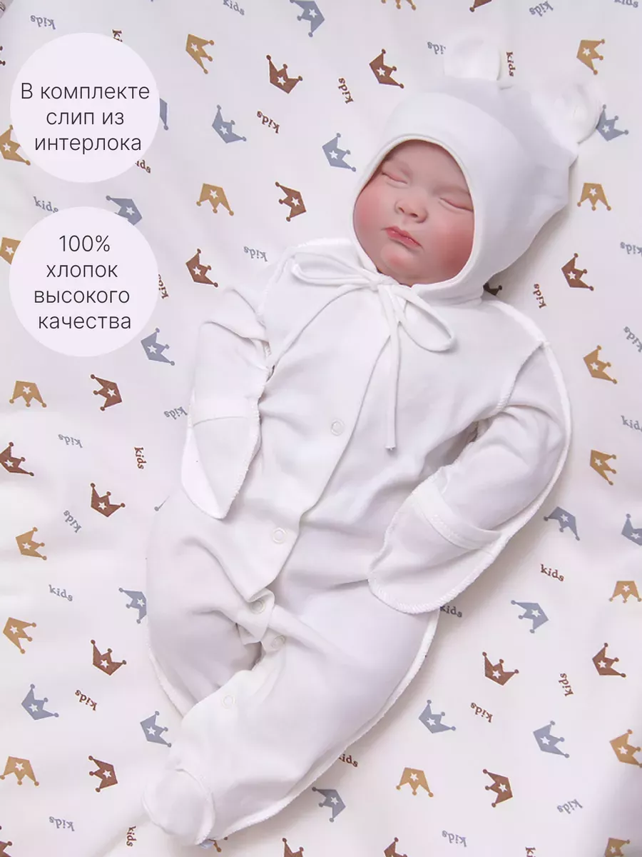 Конверт на выписку ARSI Лялечка голубой - фото 4