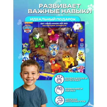 Фигурка ТОТОША Щенячий патруль светятся 6 шт