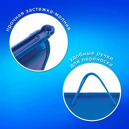 Папка с ручками Пифагор