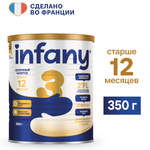 Сухой молочный напиток Infany 3 для питания детей с 12 месяцев 350г