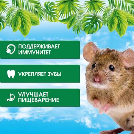 Корм для мышей и песчанок HappyJungle 400г