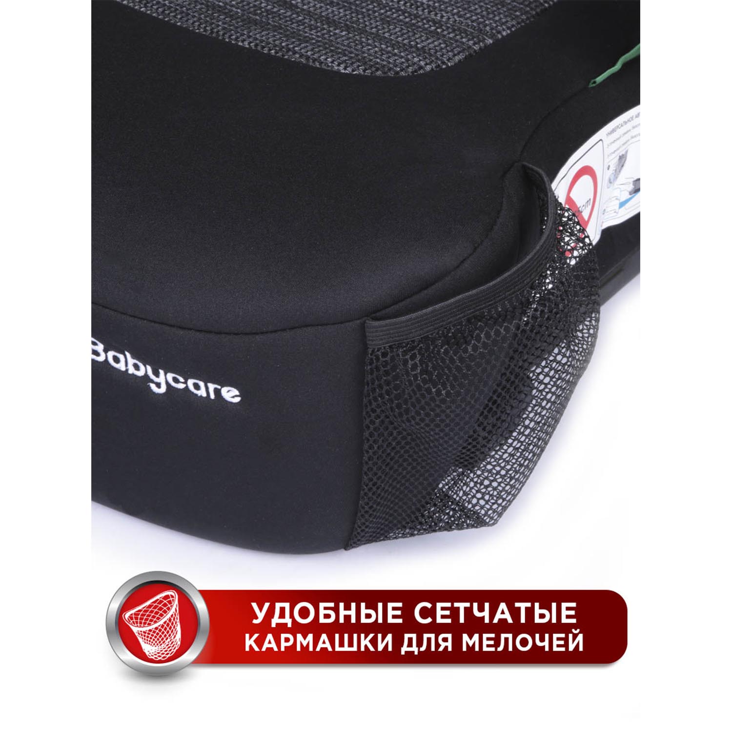 Автокресло BabyCare Ryker Isofix 3 (22-36 кг) черный - фото 9
