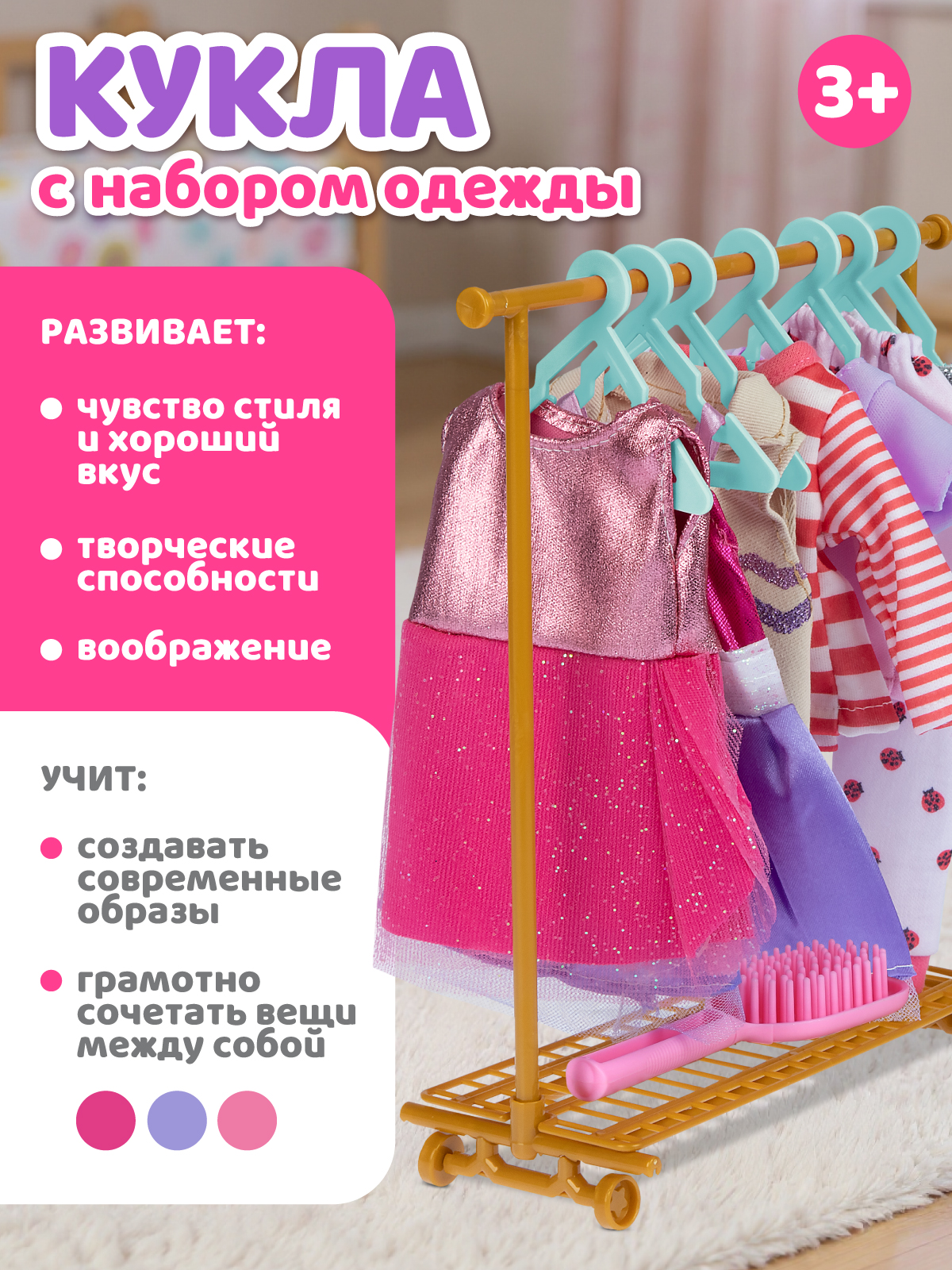 Кукла классическая AMORE BELLO Голубой-сиреневый высота 33 см JB0214791 - фото 5