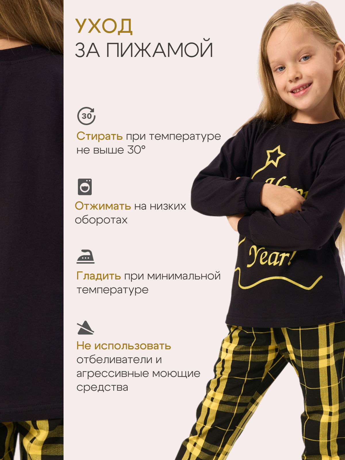Пижама ДО-Детская Одежда 0405КПрД2/черныйМ - фото 3