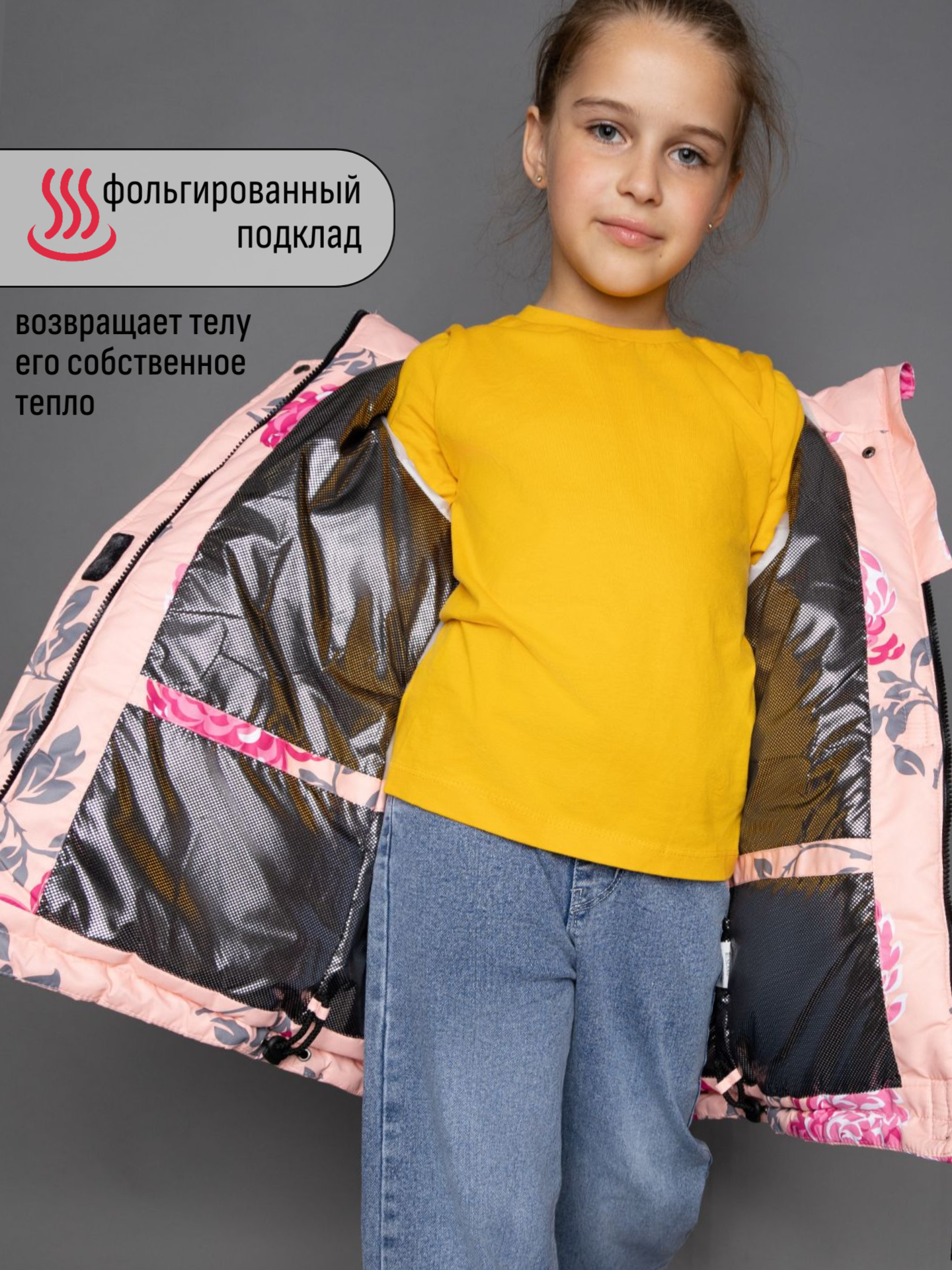 Куртка Rusland пионы персик - фото 6