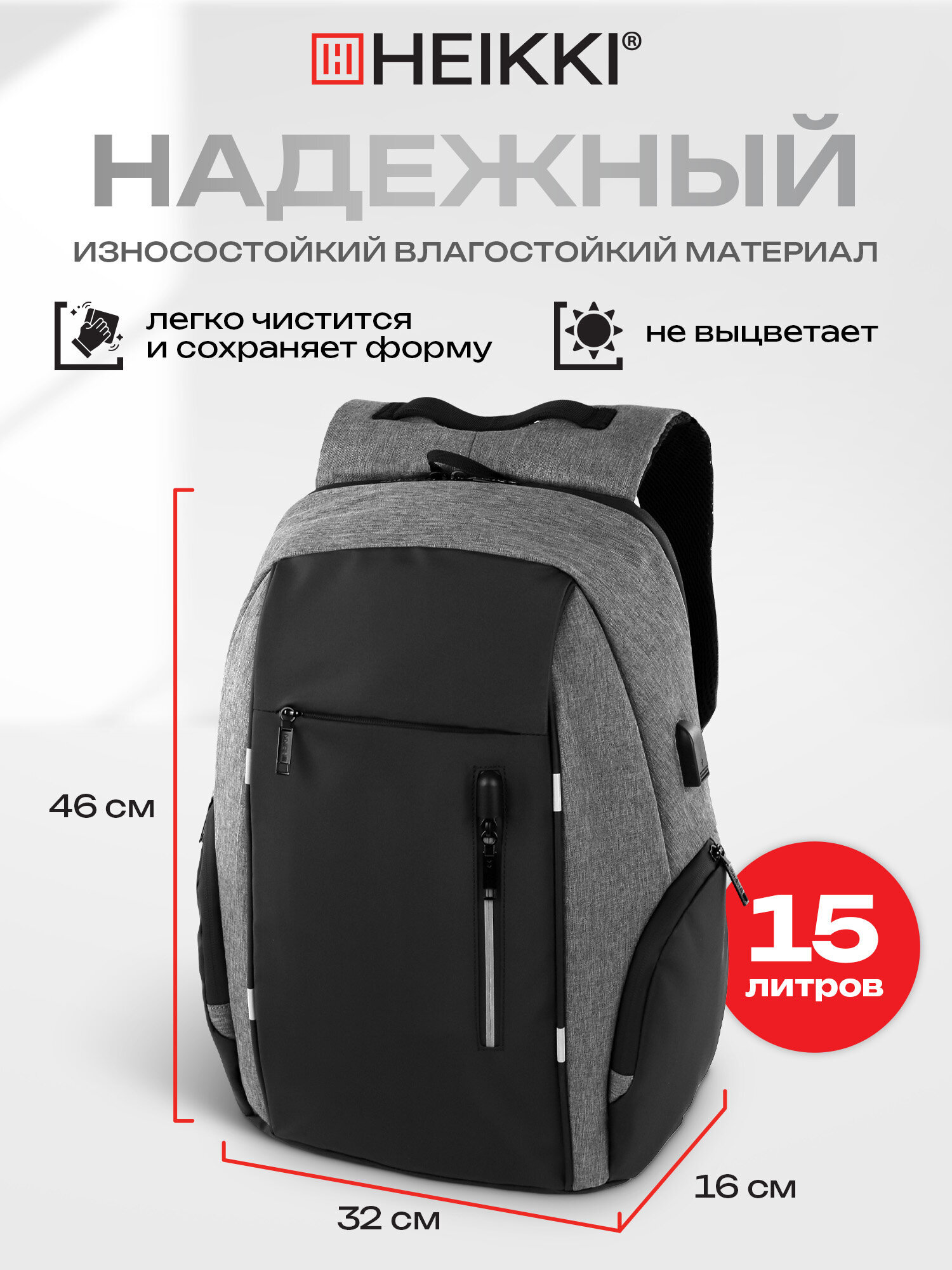 Рюкзак HEIKKI - фото 6