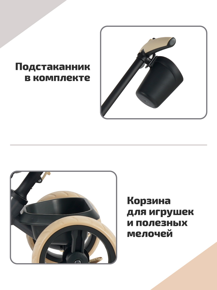 Трехколесный велосипед QPLAY 10 дюймов - фото 4