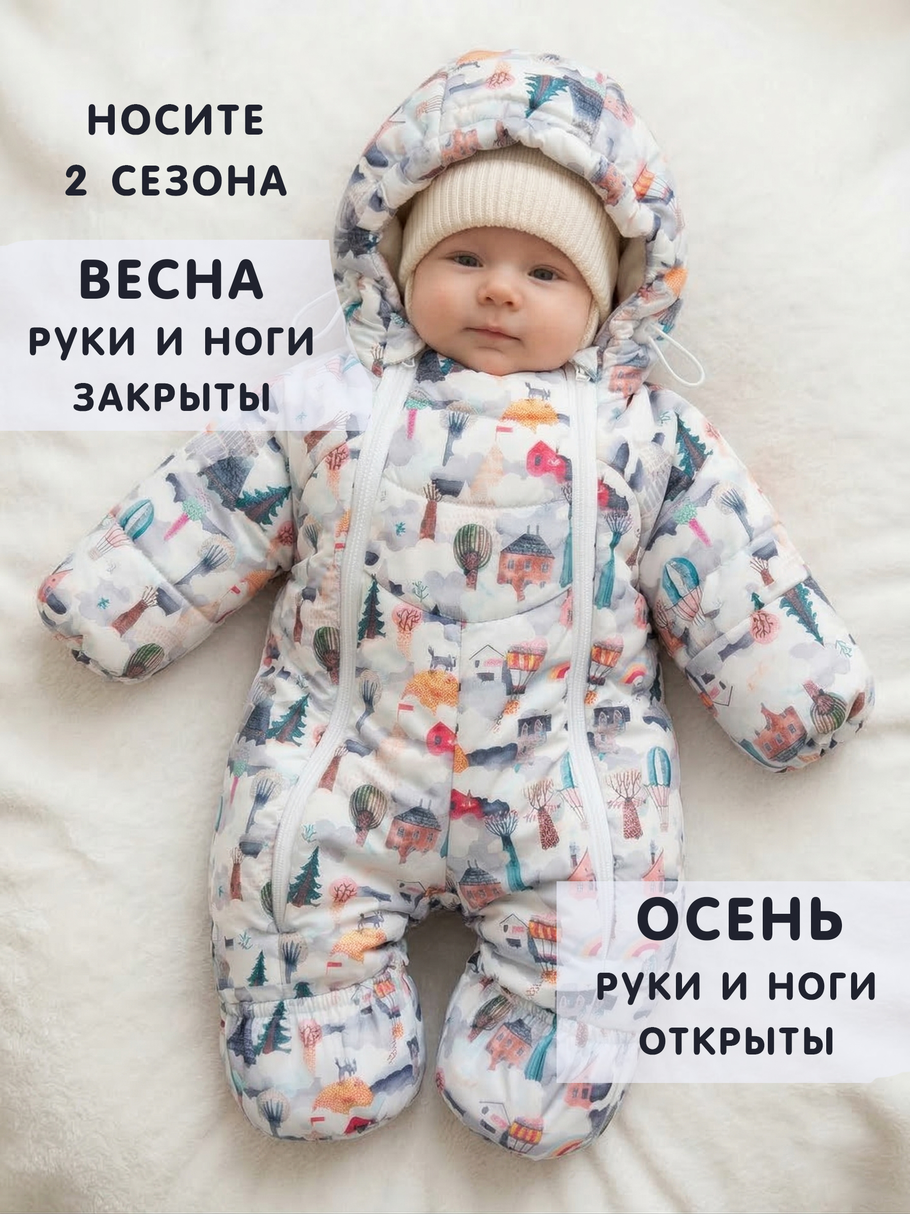 Комбинезон СОННЫЙ ГНОМИК 2039 - фото 3