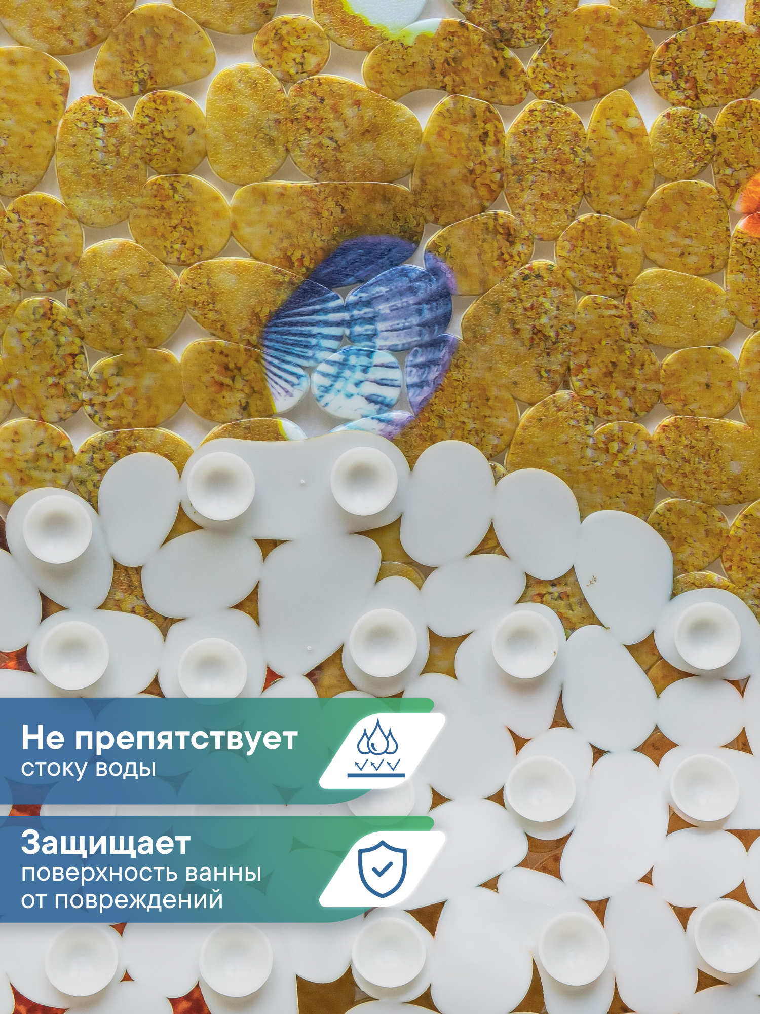 Коврик для ванной VILINA песок 38 x 69 см - фото 3