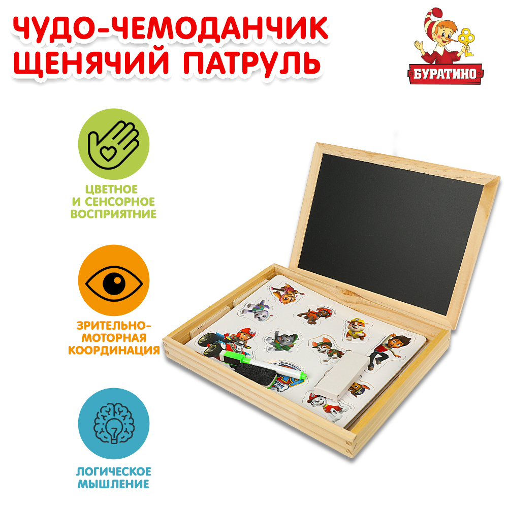 Игрушка Буратино подвеска - фото 1