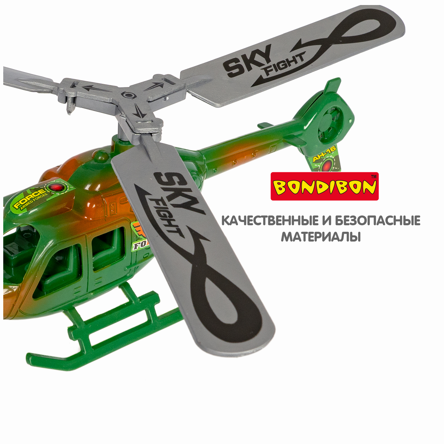Вертолет Bondibon игрушечный транспорт Наше Лето ВВ5467 - фото 7