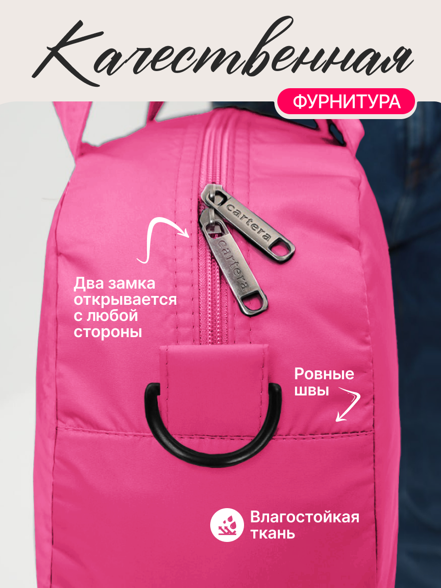 Спортивная сумка Cartera Детская плечевая - фото 6