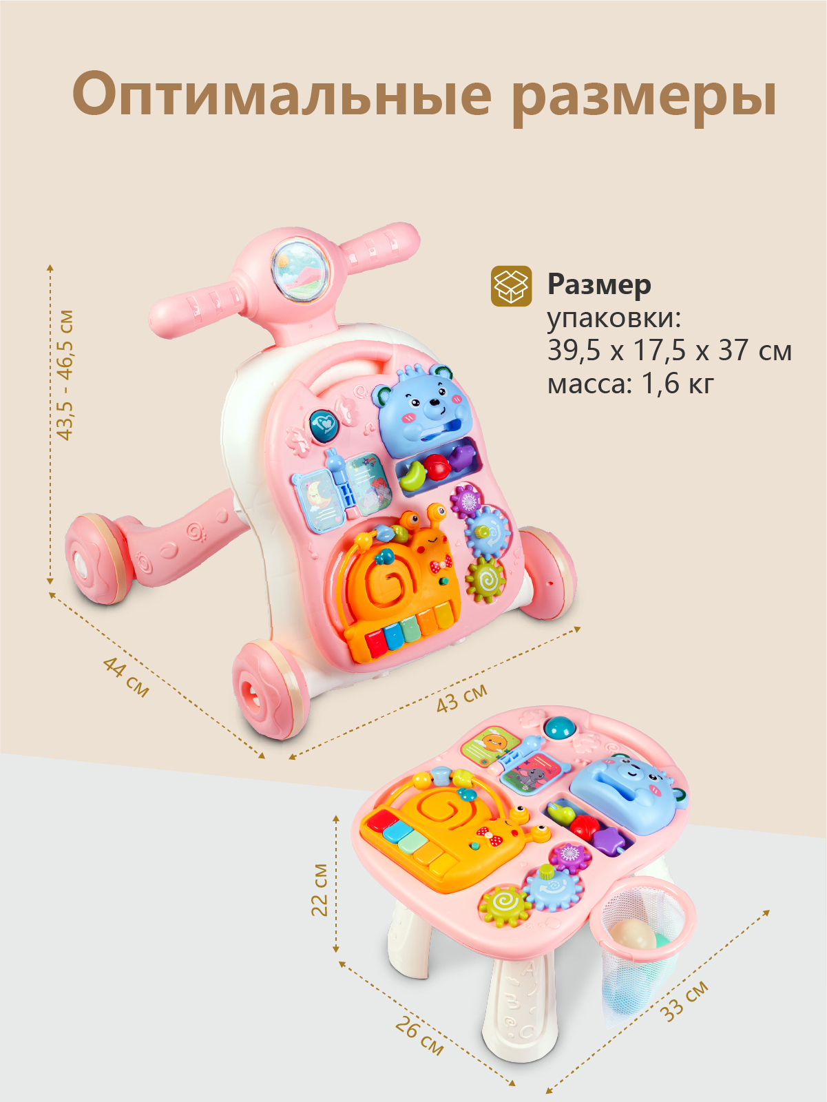 Каталка Babyhit с ручкой розовый - фото 8