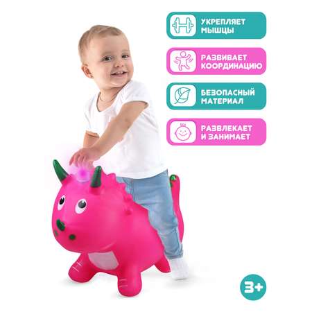 Животное-прыгун Moby kids Динозаврик розовый надувной. Насос в комплекте