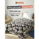 Покрывало BRAVO Хаски велсофт 150 x 200 см