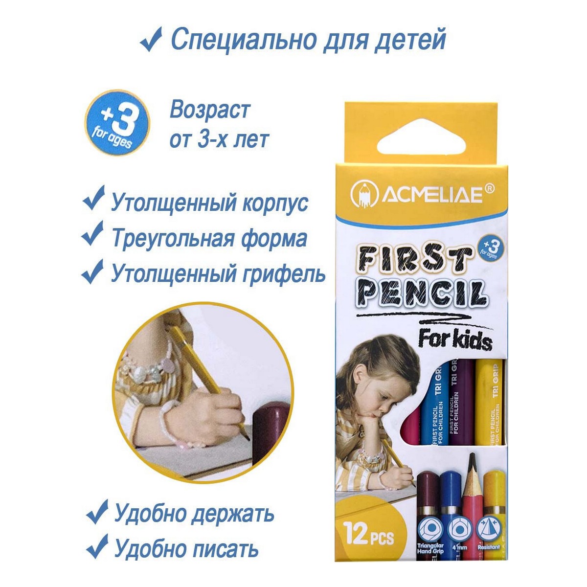 Карандаши чернографитные ACMELIAE 12 шт. - фото 4