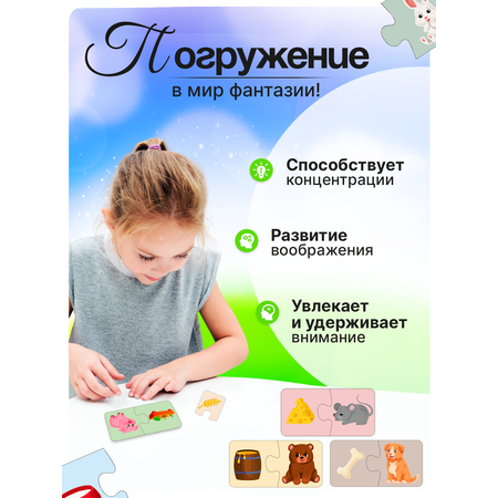 Игрушка ГРАТ пазл