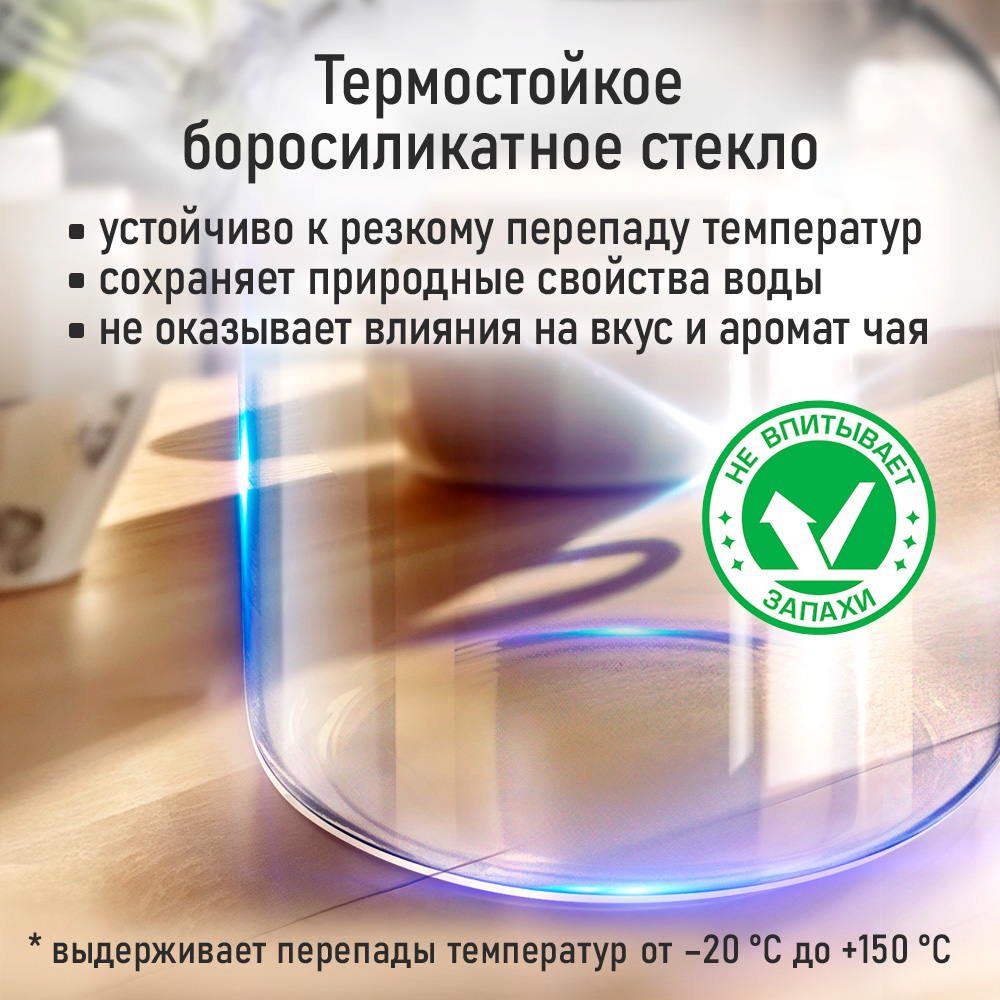 Чайник заварочный MARTA MT-GD3792C - фото 7