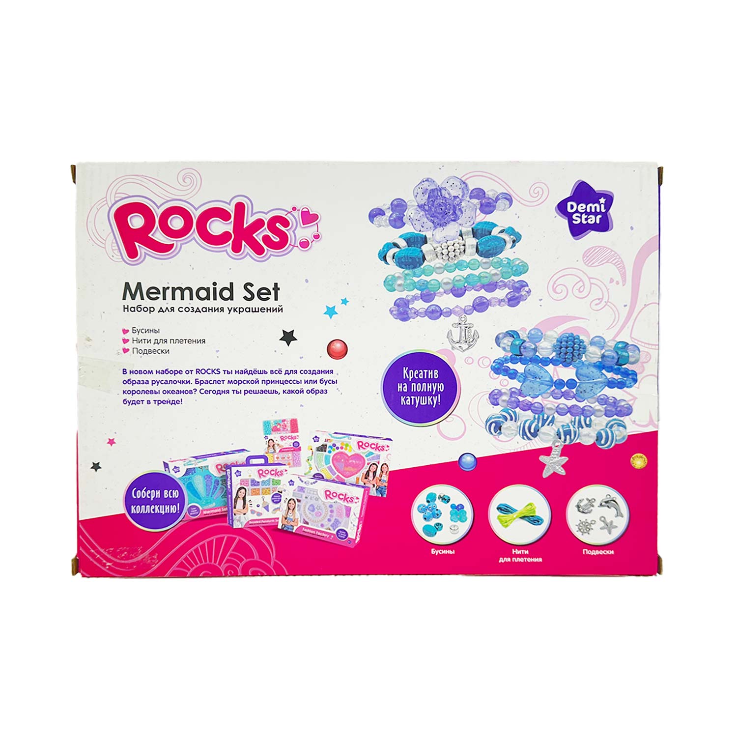 Набор для творчества Demi Star бисер Ракушка - фото 8
