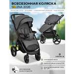 Коляска прогулочная JOVOLA SELENA 2026 всесезонная серый
