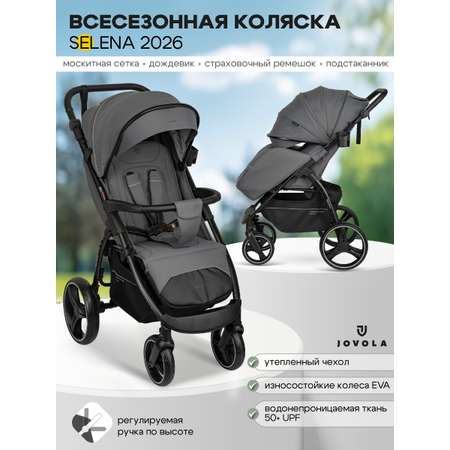 Коляска прогулочная JOVOLA SELENA 2026 всесезонная серый