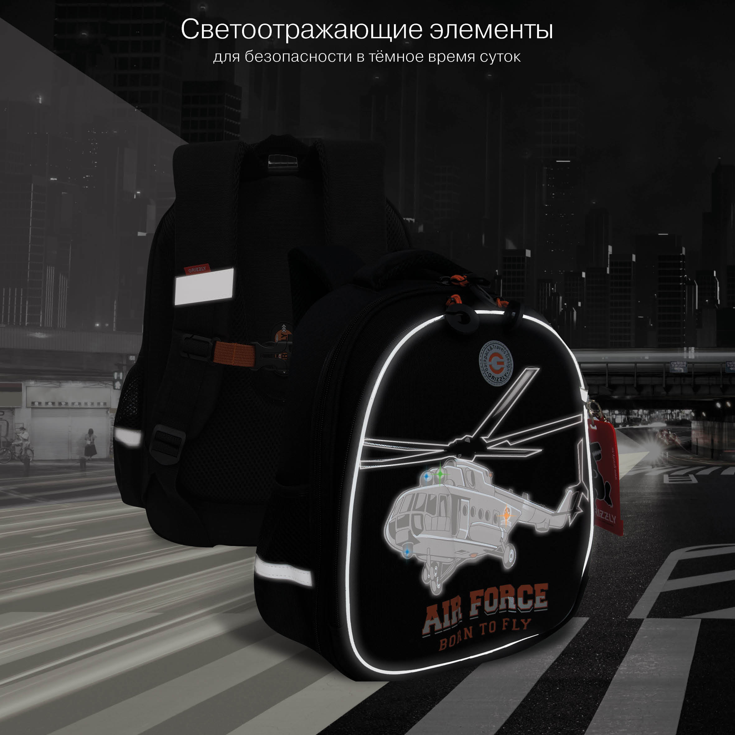 Ранец Grizzly Вертолет - фото 10