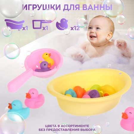 Игрушка Veld Co Утята в ассортименте