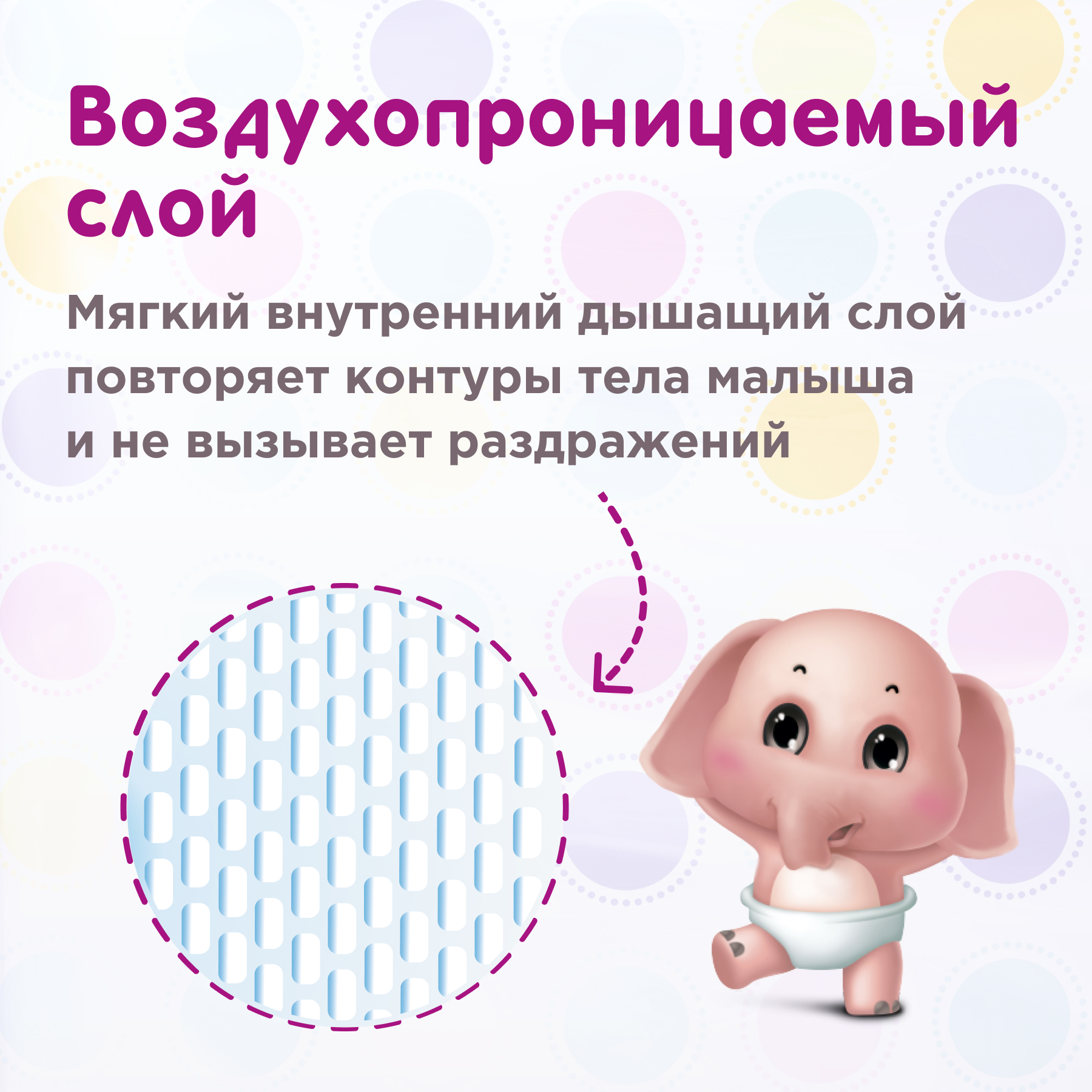 Подгузники YourSun M 62 шт. - фото 6