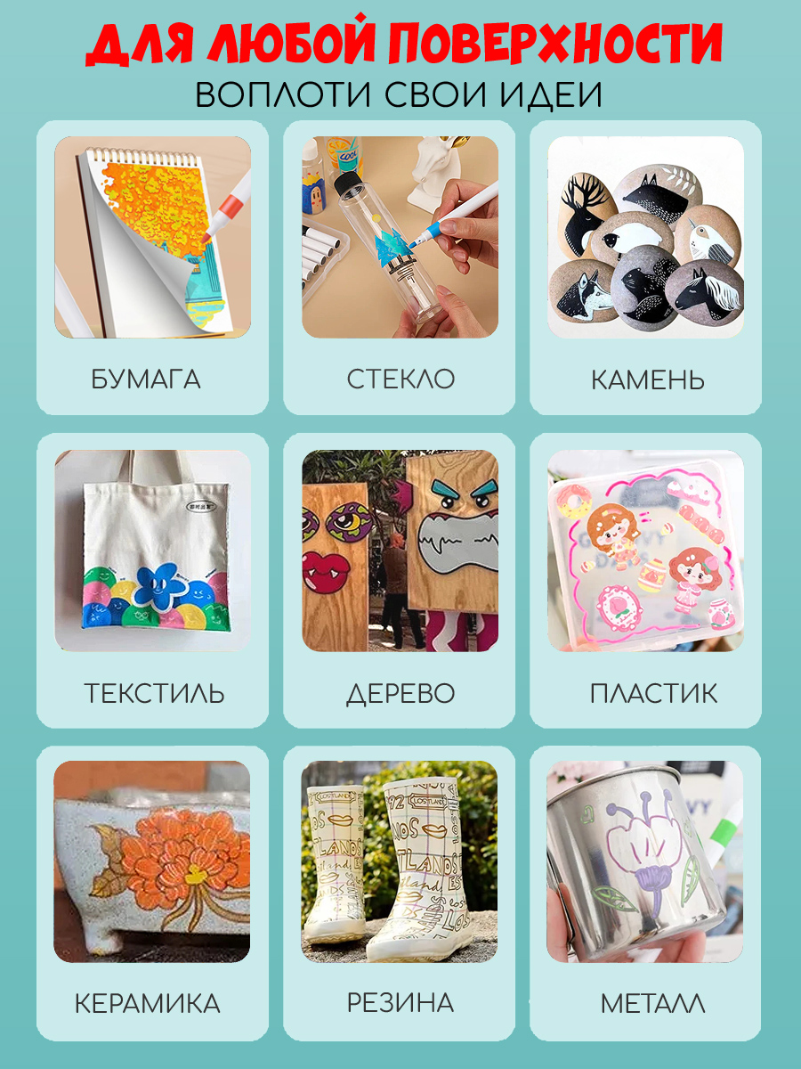 Маркеры Orange Peel акриловые 25 шт. - фото 12