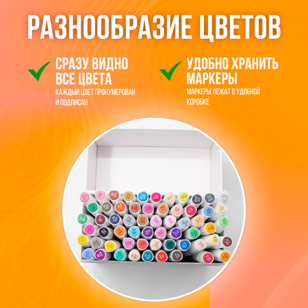 Скетчмаркер Rich New двусторонний 60 цв.