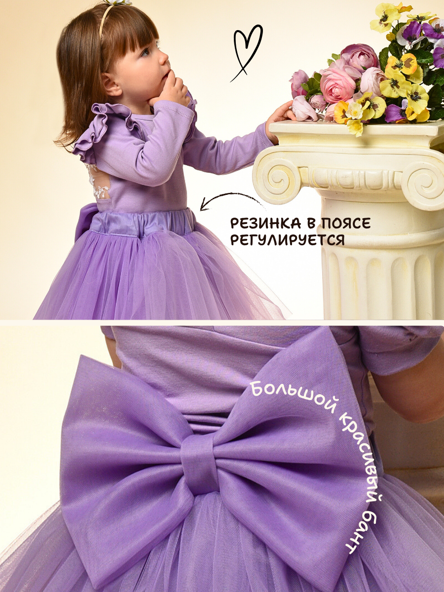 Юбка-пачка Patrino Р-4-336_лаванда - фото 2