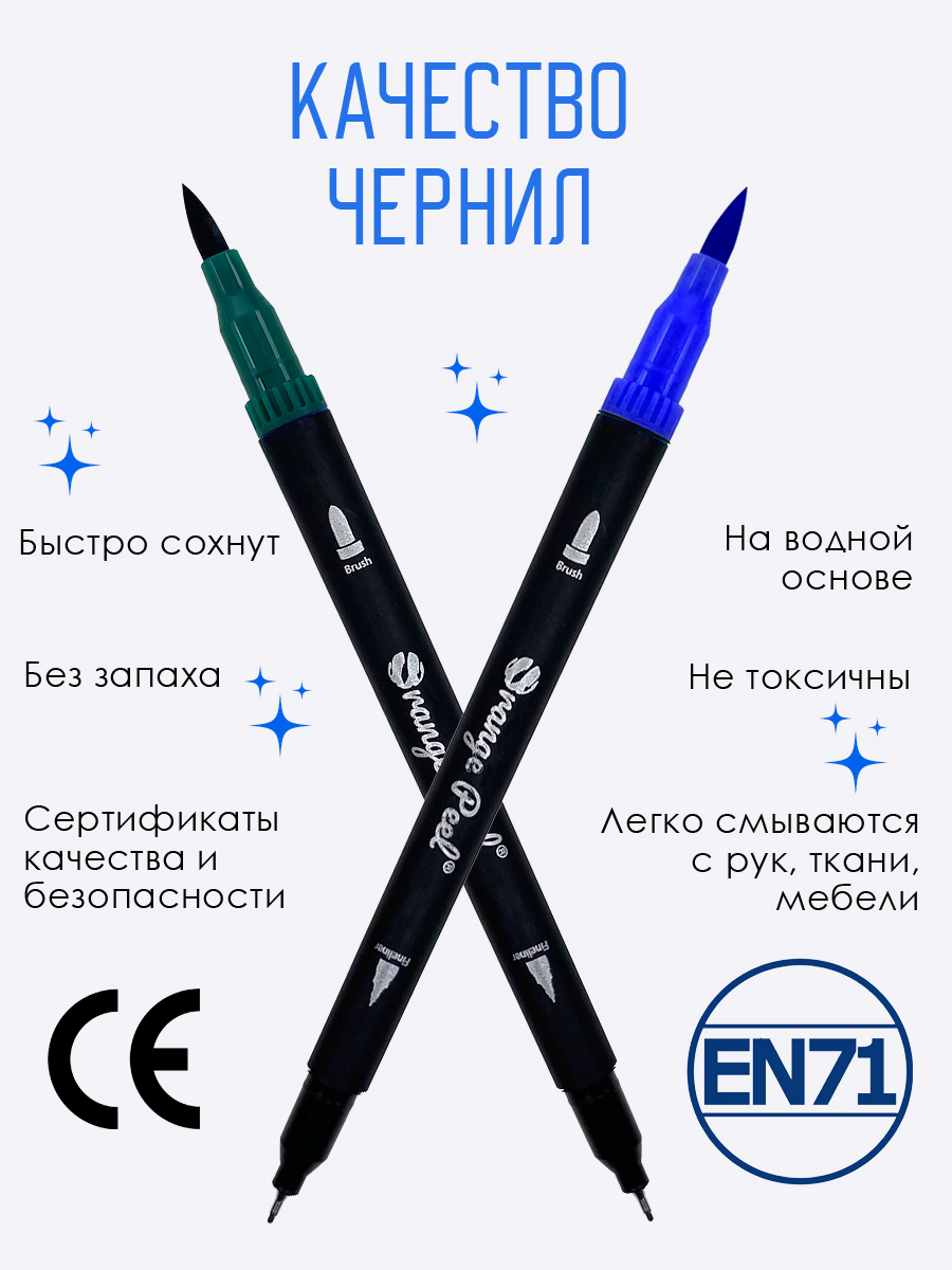 Маркеры Orange Peel 24 шт. - фото 4